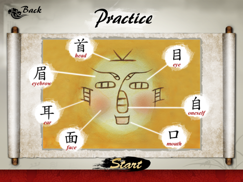 Art of Chinese Characters iPad screenshot 5 - Education app