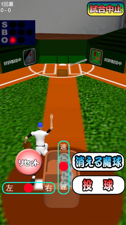 Baseball Pinball