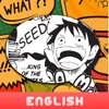 Manga Seed