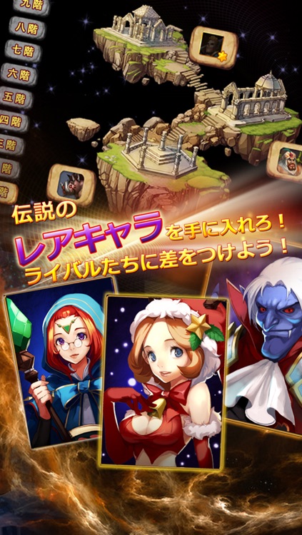 ドラゴンアンドハンター screenshot-4