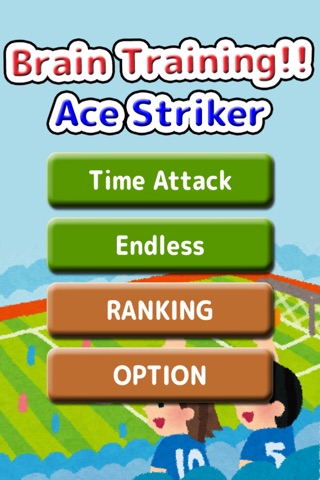 Brain Training!! Ace Striker screenshot 2