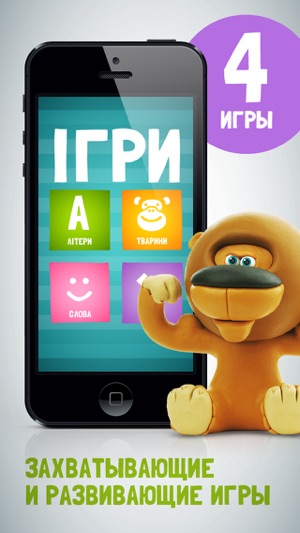 Talking ABC | Russian lite on the App Store