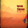 SpeakTibetan