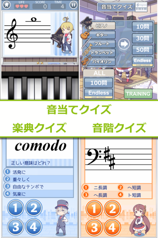 がくおん Free screenshot 3