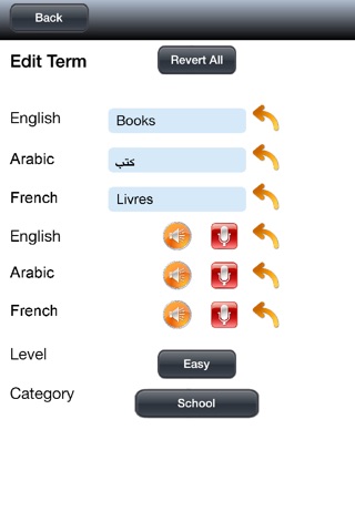 Flashcards - English, Arabic, French screenshot 2