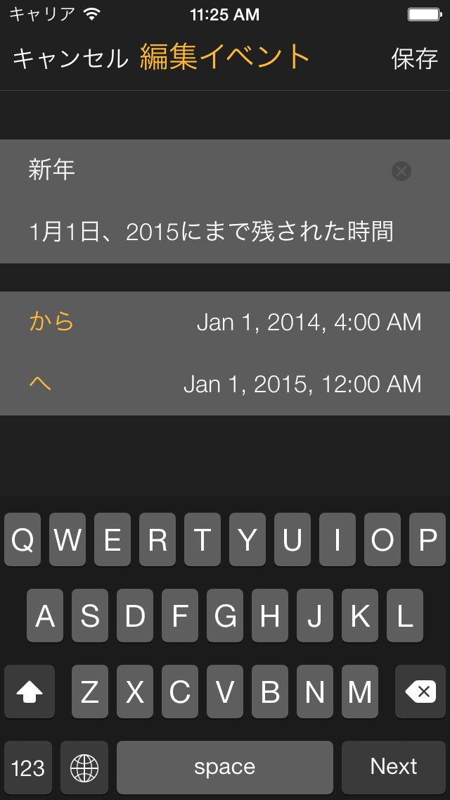 Time Left  - Quickly create one-time reminders on your iPhone, iPad or iPod Touch. HD Freeのおすすめ画像4
