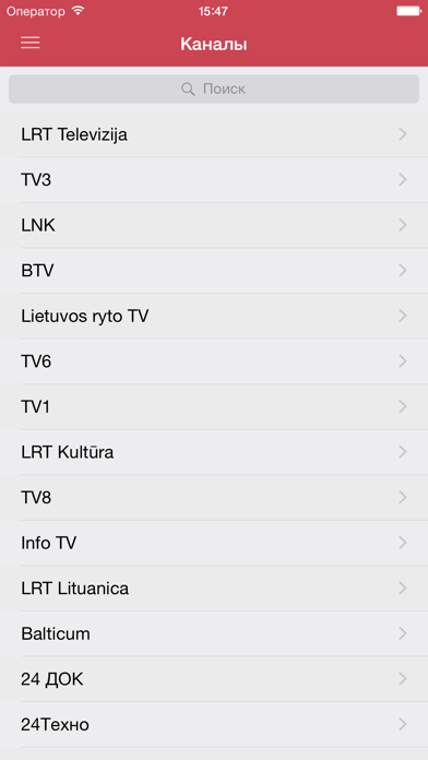 Screenshot #1 pour Lietuvos Televizijos Nemokama