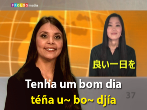 PORTUGUESE - Speakit.tv (Video Course) (7X009ol) screenshot 3