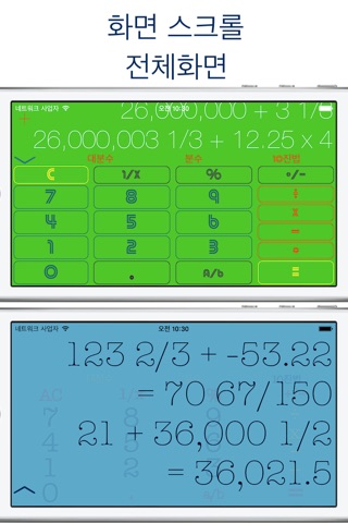 jCalc - Multi Calculator screenshot 2