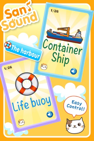 Baby Flash Cards ~ English ~ Vol.3 screenshot 4