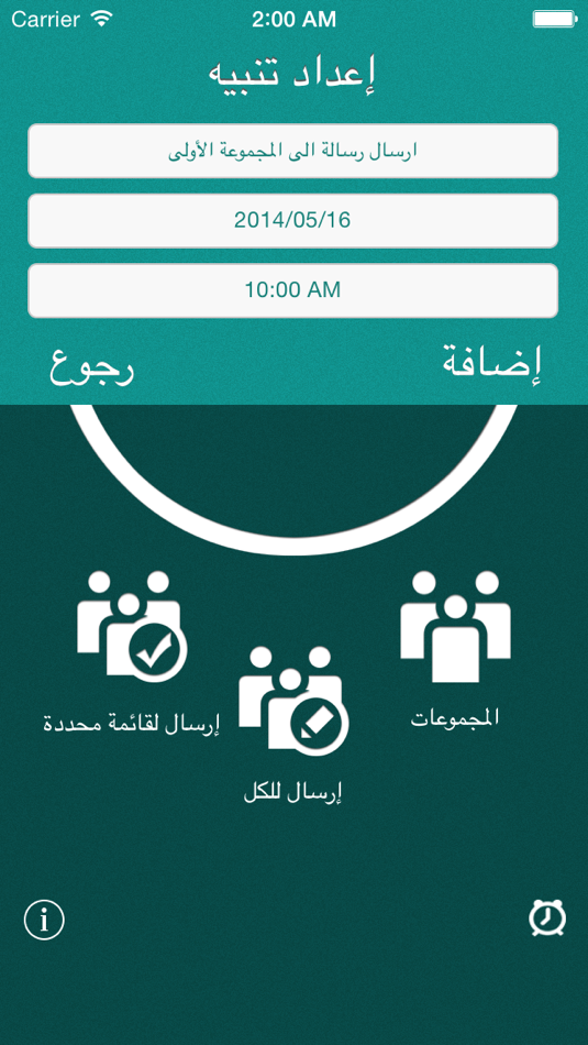 #2. إيميلات (iOS) 来自: Fahad Alrashidi