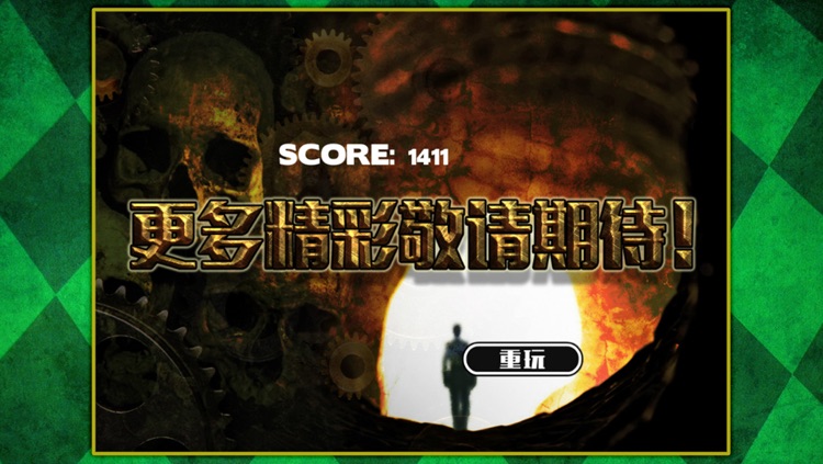 密室逃脱:恐怖洞穴 ^-^