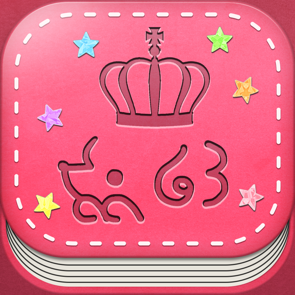 特殊顔文字girl S ハートデコ機能で かおもじ を自動挿入 １番使える顔文字アプリ Iphoneアプリ Applion