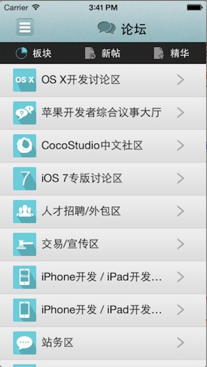 CocoaChina - iPhone客户端(圖2)-速報App