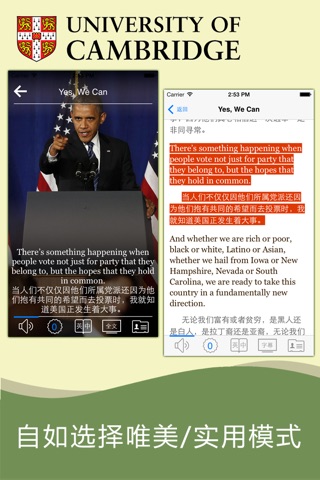 VOA美国之音慢速新闻英语 screenshot 3