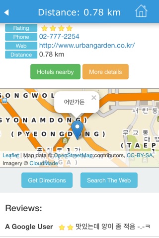 Seoul (Korea) Guide, Map, Weather, Hotels. screenshot 3