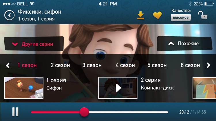 ivi.ru для детей