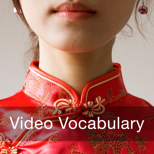 Chinese Beginner Video Vocabulary for iPad icon