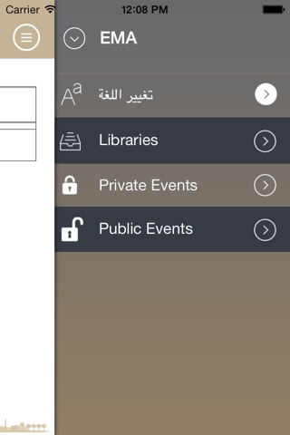 MBPF ملتقى أفضل الممارسات في العمل البلدي screenshot 3