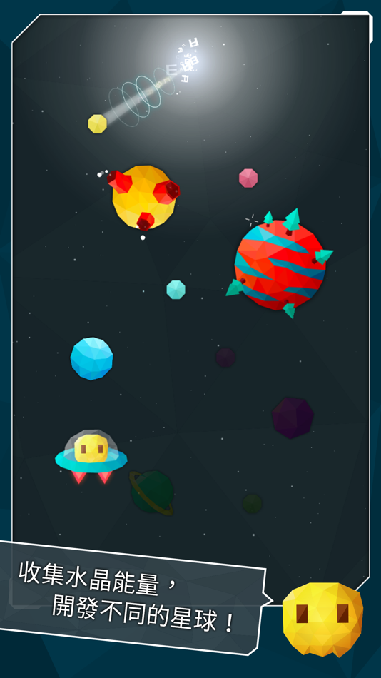 #1. 銀河單字卡 -多益星系 (iOS) 由: LI-SHENG TECHNOLOGY CO., LTD.