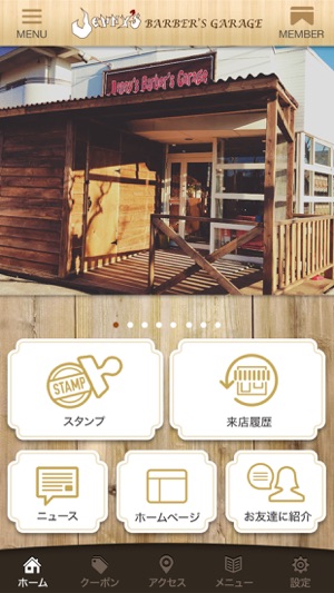 Jenny's barber's garage(圖1)-速報App