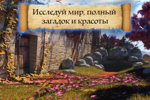 Скриншот из The Secret of Raven Rock