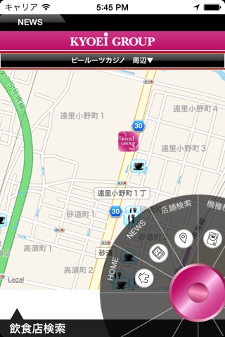 KYOEI GROUP screenshot 4