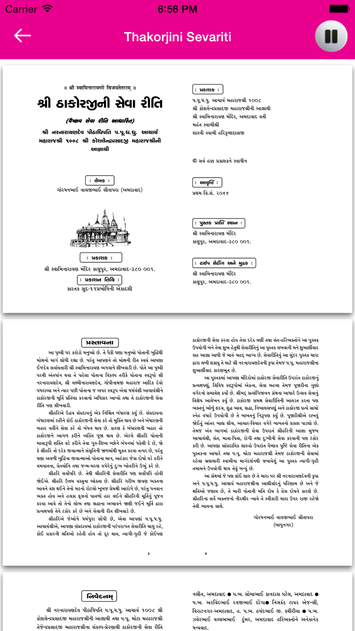 Shree Swaminarayan Books