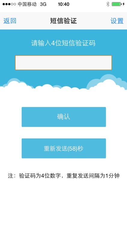 同步通讯录头像