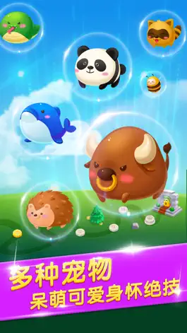 Game screenshot 疯狂连连看—对战大厅开启 hack
