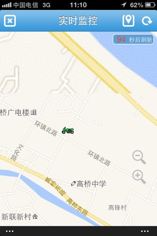 盈达天眼GPS screenshot 2