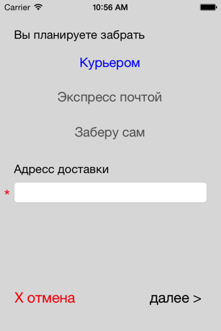 выписка ЕГРЮЛ Тюмень screenshot 3