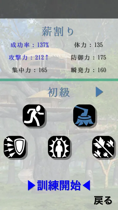 变声器-手机变声软件&余乐变声器聊天