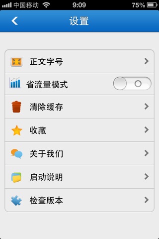 中国徐州 screenshot 4