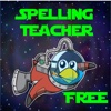 Spelling Teacher Free Edition