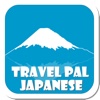 Travel Pal Japanese
