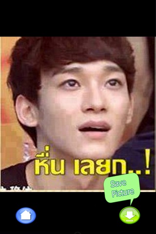 99 รูปคอมเม้นท์ตลกๆ ชุด 1 screenshot 3