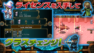 RPG 幻影のエクリプス screenshot1