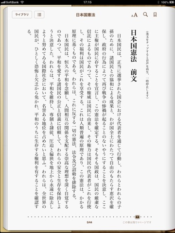 スクリーンショット 2