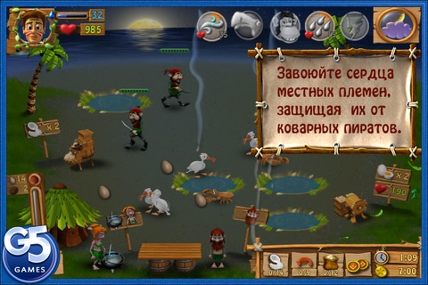 Youda Survivor (Full) screenshot 3