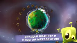 Game screenshot (R)evolve apk