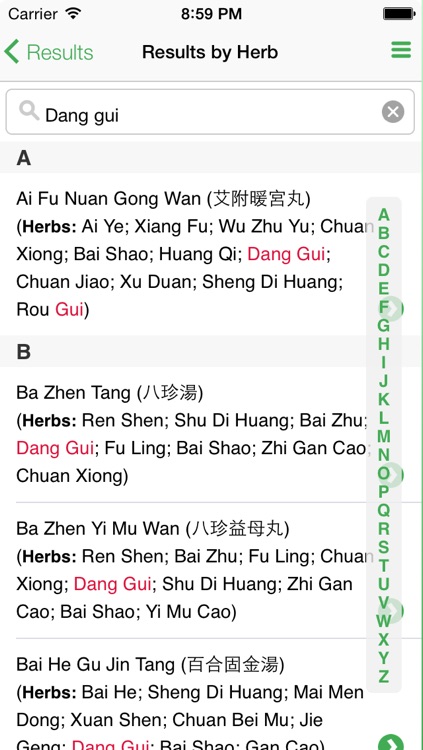 TCM Herbal Formula Library screenshot-4