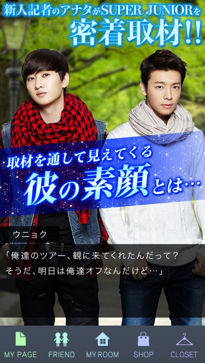 Super Junior 恋愛ゲーム You Are My Hero By Allfuz K K Super Junior 恋愛ゲーム You Are My Hero By Allfuz K K