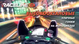 Game screenshot Raceline CC mod apk