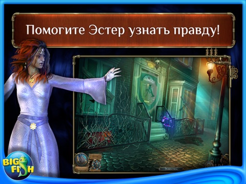 Time Mysteries: The Final Enigma HD - A Hidden Object Adventure screenshot 2