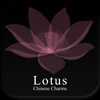 Chinese Charms-Lotus