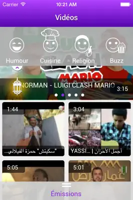 Game screenshot Ramadan Tv hack