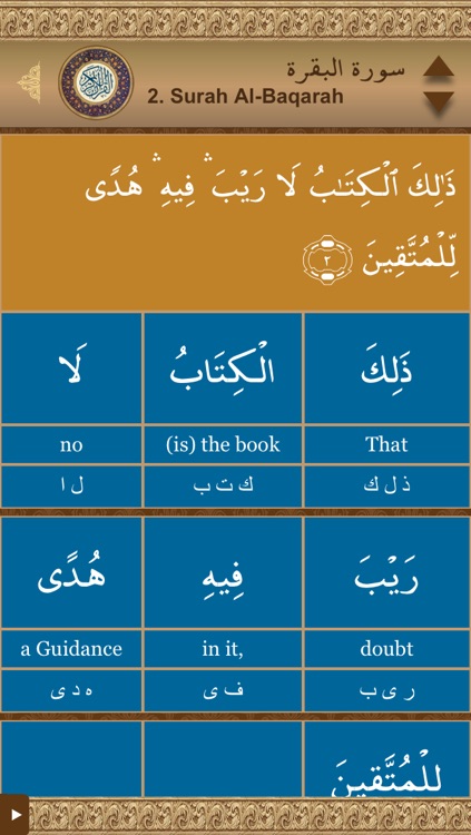 Quran Study Workbook