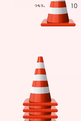 Cone Catch screenshot 2