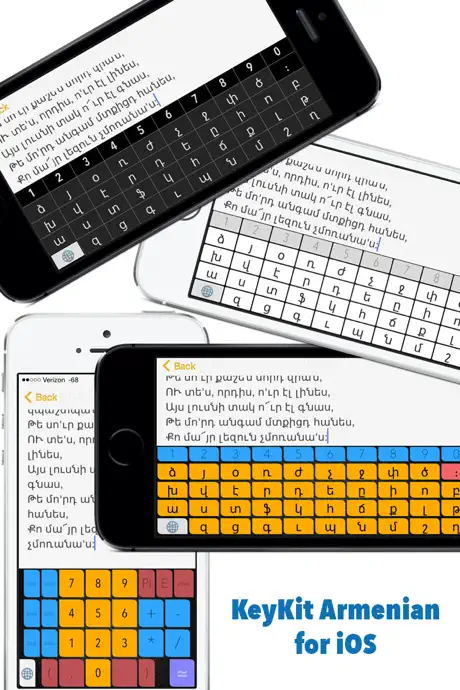 KeyKit Armenian